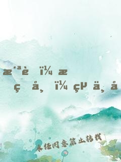 洪荒：朕玉帝，絕不做傀儡！